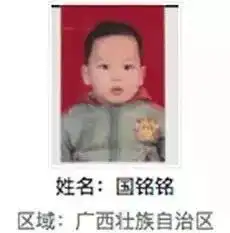58名在广西被拐的孩子被解救,多一人看到,多一份找到家的希望
