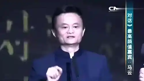 央视主持调侃马云最帅,马云霸气幽默回应,全场爆笑
