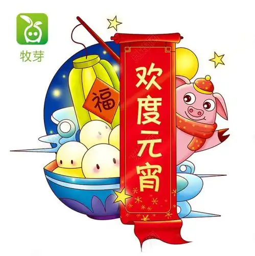 内含福利元宵节别光顾着吃汤圆这个也得盘
