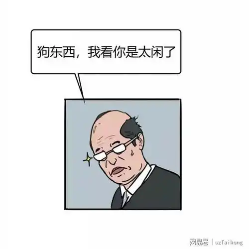 检查手机电量消耗,厕所装红外线报警系统,当代打工人有多难
