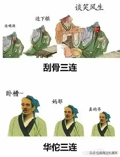 20个幽默搞笑图片段子动图集锦六十
