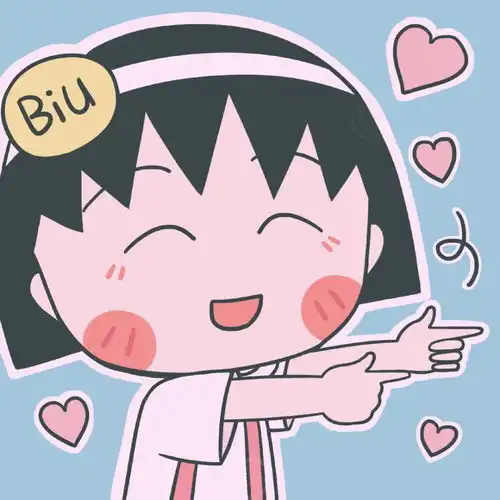 祝樱桃小丸子生日快乐
