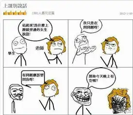 求暴走漫画图片带字的,不少于10张
