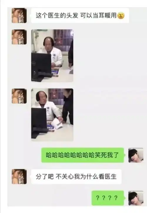 搞笑图集,拼多多承包了我一年的笑点
