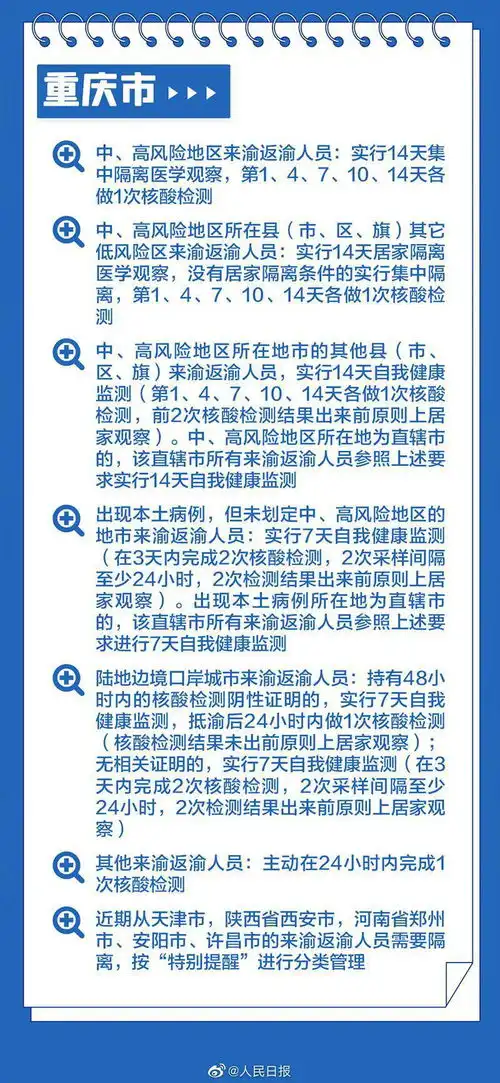 除夕火车票明起开抢,今年春运能否回家过年国家卫健委不能搞一刀切
