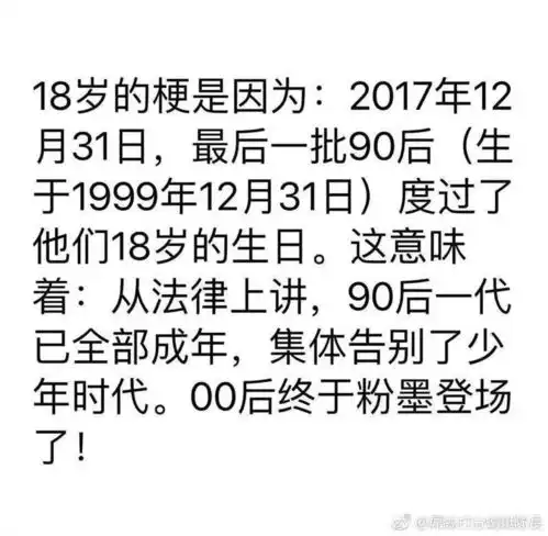 等我18岁了我也要发照片