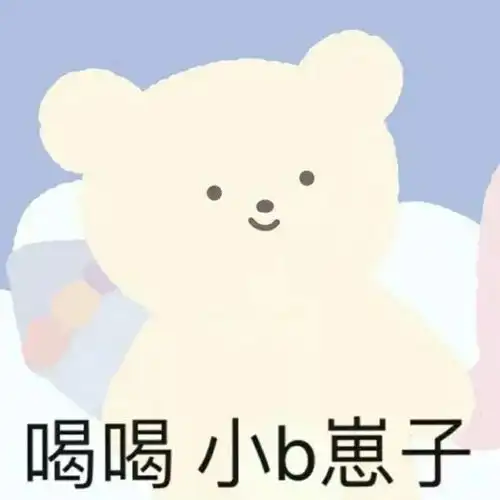 表情包图丨超级搞笑表情包图片带字0625期
