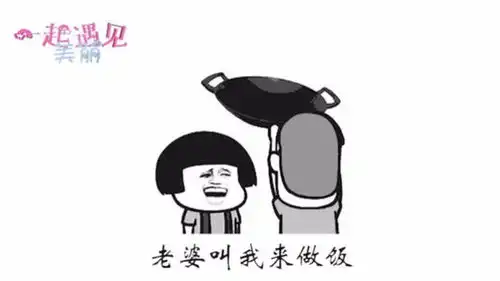 蘑菇头改编歌曲老婆叫我来做饭,太搞笑了,贾乃亮正在路上
