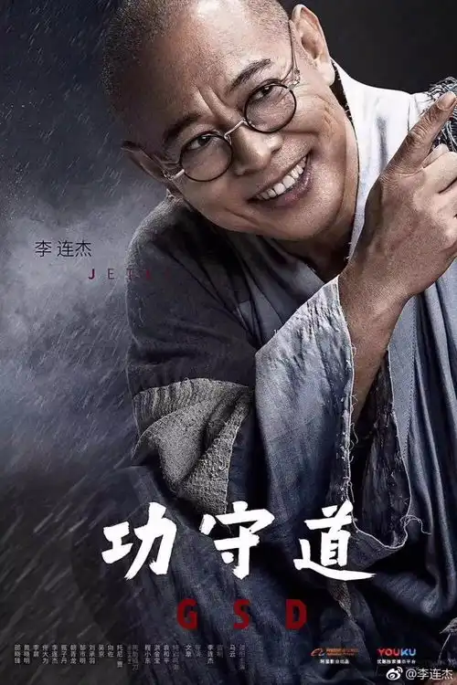 马云,你个演员
