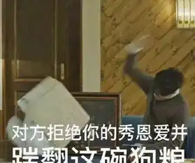 你跟我在一起就是为了我