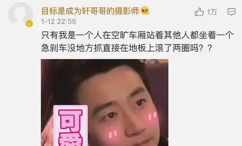 幽默诙谐搞笑图片公交车上的尴尬经历
