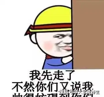 笑话儿子刚上幼儿园,第一天送他去不闹也不哭,老师也夸他乖
