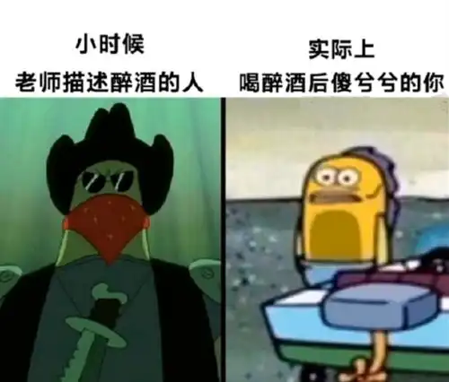 搞笑趣图一早醒来我以为我长大了,原来是被子盖横了腾讯新闻
