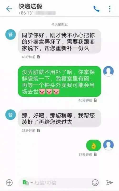 别说我没文化,冷不丁看到这个字,你也够呛能念对
