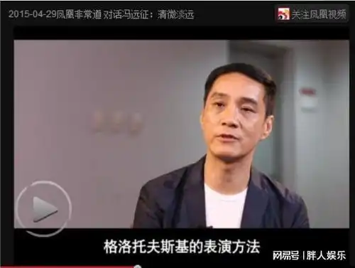 演变态娘娘腔,搞姐弟恋,骂小鲜肉没演技,这位老戏骨有多牛
