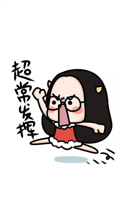 高考加油高考中考励志卡通图片壁纸
