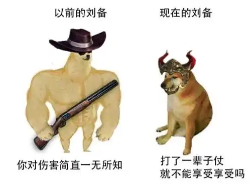 搞笑图片神啊如果没有办法把我变瘦的话,就把我的朋友们变胖吧
