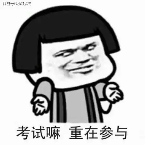 搞笑gif趣图新娘你这嫁出去是多开心呀,情不自禁的就跳起来了
