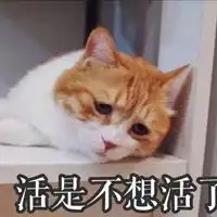 啥也不想说了图片带字很伤心什么也不想说了图片
