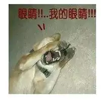 我瞎了听不见搞笑表情微信头像图片大全

