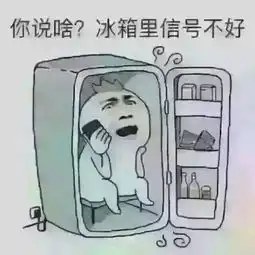 怎么用一句话形容天气很热我先来我早上炖了一壶开水,到了晚上回来还是开水没倒开水瓶里
