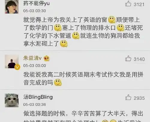 搞笑图片你们考试时遇到过什么让人崩溃的事情
