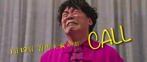 卧底巨星陈奕迅李荣浩双贱合璧,爆笑上映
