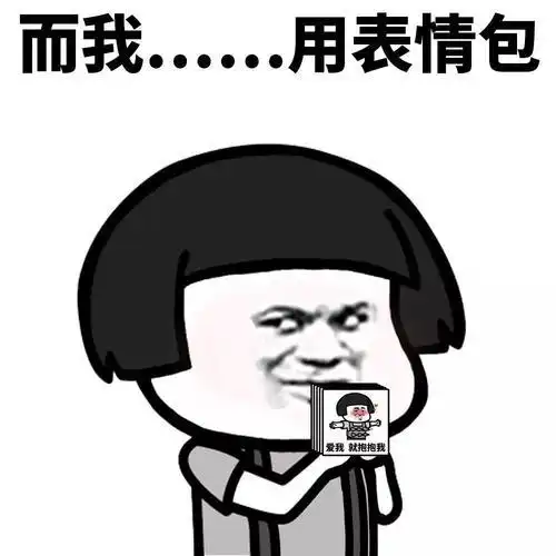 开心一笑有位推销员应聘工作,可是没过多久就丢了这份差事
