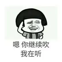 说到美食,辽宁有话要说
