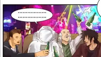 搞笑漫画普通活动就可以去月球苏拉小纯洁又被套路
