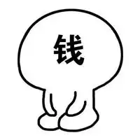 脑子里想钱的搞笑图片脑袋里想钱的图片