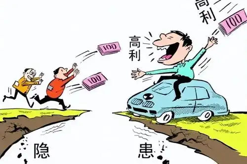 回顾小伙带全村500人网贷,无人还款,把全国一半平台搞倒闭了
