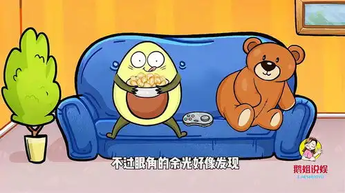 牛油果男孩只顾打游戏,女友决定用玩具熊恶搞他,结果太搞笑
