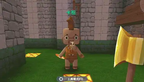 迷你世界1分钟召唤野人小伙伴,6种职业形态安排,守护生存家园
