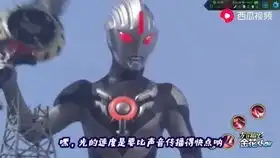 搞笑配音光头强开挂变成艾克斯奥特曼,刺客伍六七大战雷德王伍六一开挂
