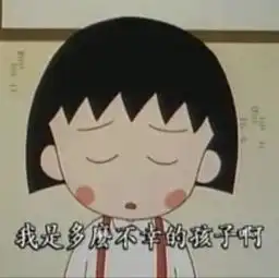你把我家车搞怀孕了妈妈开门我是快递