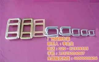 打包扣目字扣价格,打包扣目字扣,广州越狮查看高清图片高清大图
