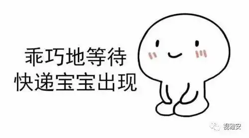 这些双十一的包裹是来搞笑的吗
