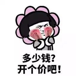 表情包这样的男生都是吃屎长大的