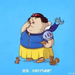 不做土肥圆抱走三万元