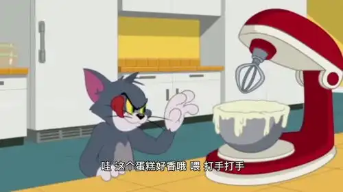 爆笑配音猫和老鼠杰瑞和儿子一起吐得汤姆一脸蛋糕我笑喷了
