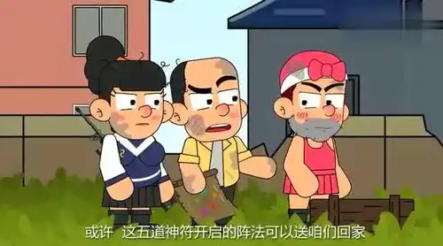 爆笑动漫添盒子添出一张藏宝图,航海王漫威乱入,太无厘头
