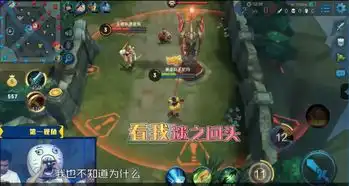 王者荣耀团战之夜圆满落幕次元之战爆笑连连
