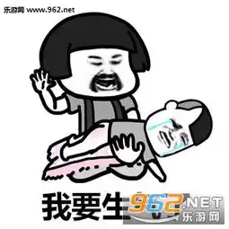 男朋友你给我过来表情包我又单身了表情包下载乐游网游戏下载
