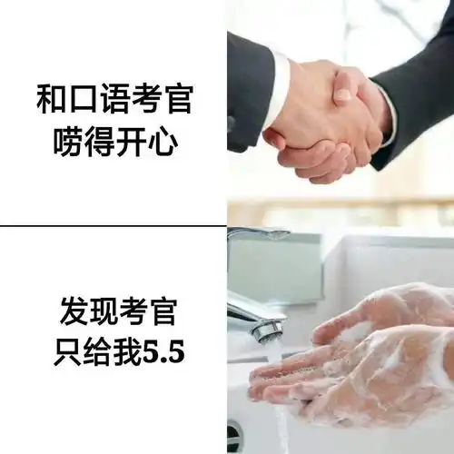 国外知乎做雅思口语考官是什么体验
