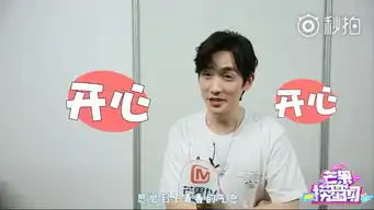 一点资讯朱一龙自曝怕上综艺原因,谈毛猴表情变少一脸委屈,因为冯豆子...