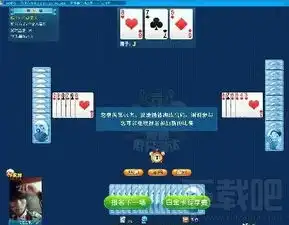 qq欢乐斗地主怎么获取欢乐豆免费获取欢乐豆

