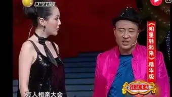 ,刘小光超搞笑短片,赵四搞笑短片,经典搞笑短片副本
