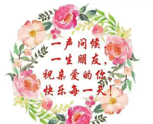 祝大家感恩节快乐