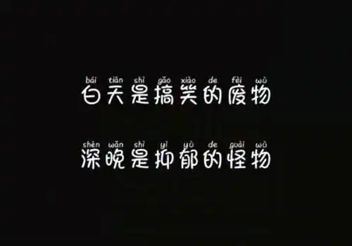 霸气个性文字图片无话可说就滚
